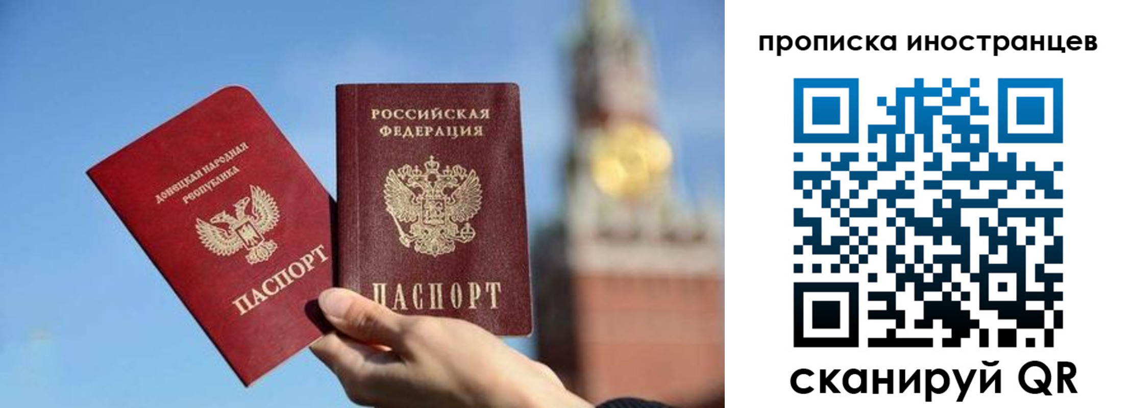 прописка штамп в Сыктывкаре