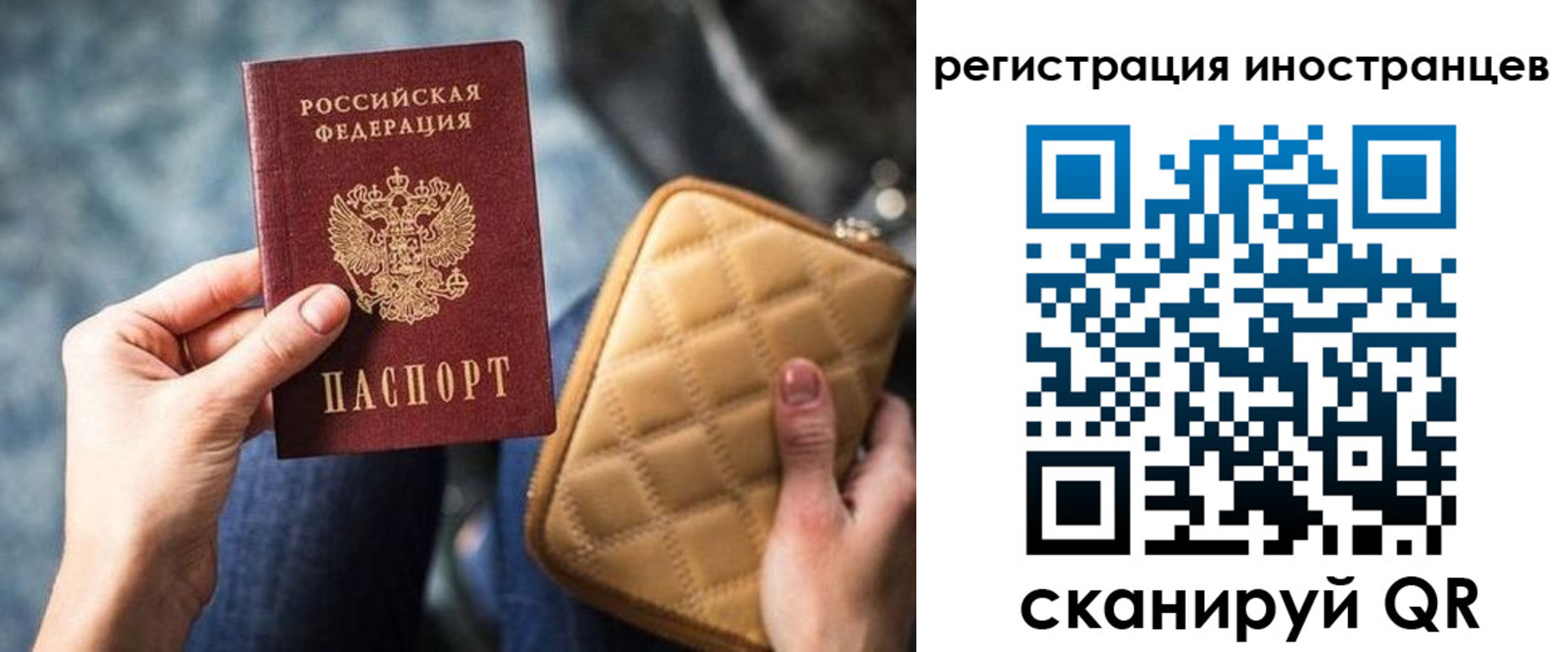прописка для кредита в Сыктывкаре
