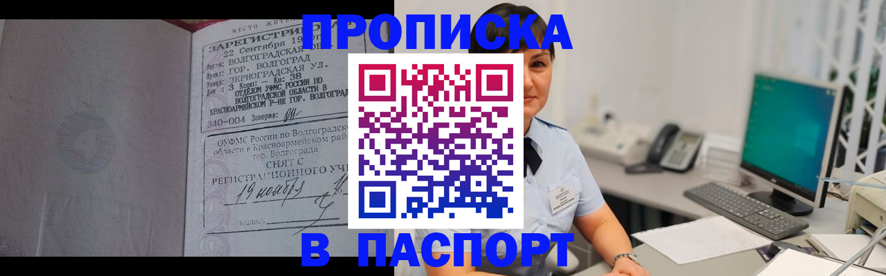 найти адрес прописки в Сыктывкаре